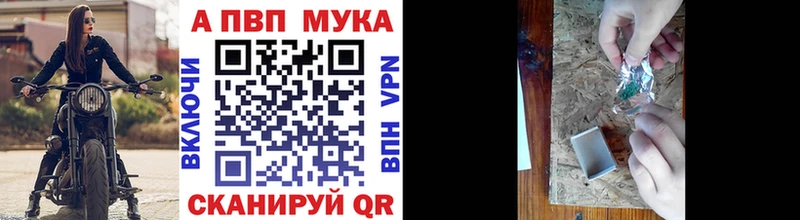 A-PVP Соль  Олёкминск 