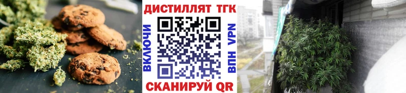 Canna-Cookies конопля  где купить наркоту  Олёкминск 