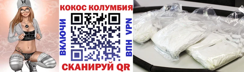 купить   Олёкминск  blacksprut ссылки  Кокаин 97% 