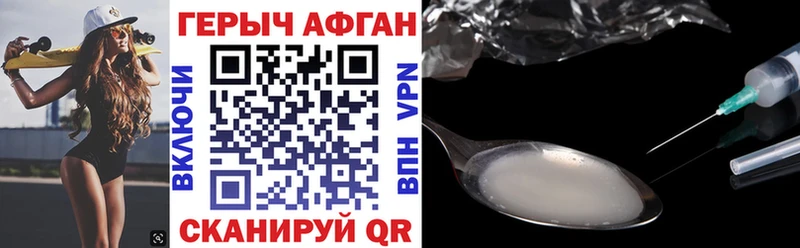 Героин гречка купить наркоту Олёкминск