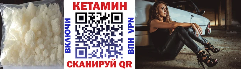 КЕТАМИН ketamine  мега сайт  Олёкминск 