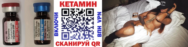 КЕТАМИН ketamine Олёкминск