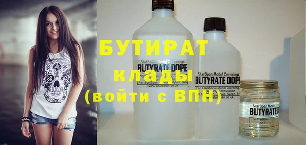 МДМА Белоозёрский