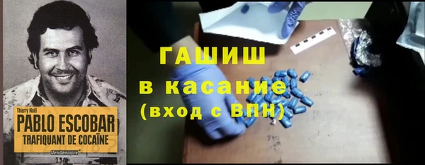 МДМА Белоозёрский