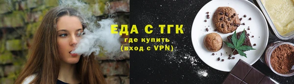 меф VHQ Балахна