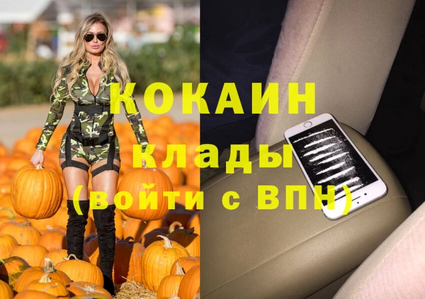 МДМА Белоозёрский