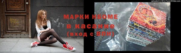 меф Беломорск