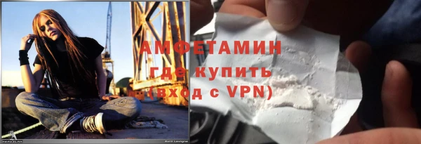 кокаин VHQ Белокуриха