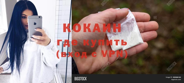 меф Беломорск