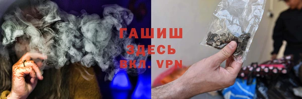 кокаин VHQ Белокуриха