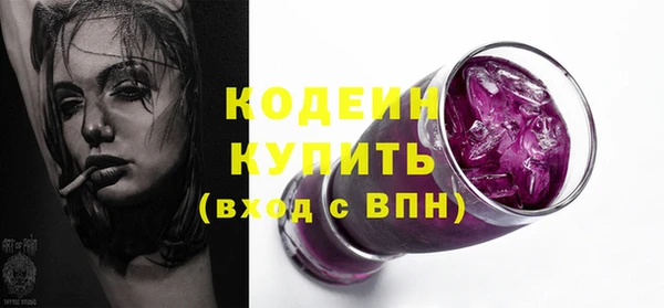 2c-b Баксан