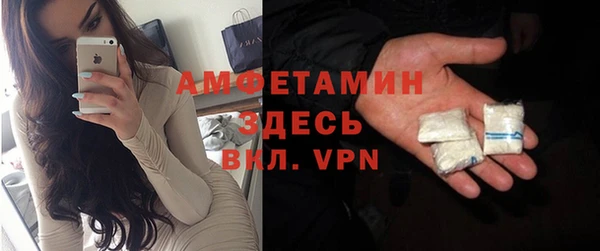 меф VHQ Балахна