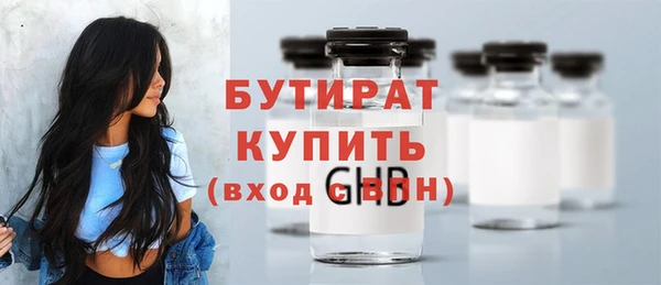 дживик Балабаново
