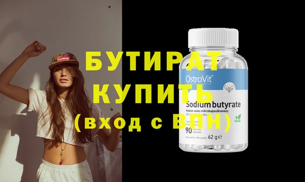 круглые Семилуки