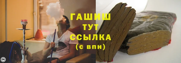 кокаин VHQ Белокуриха