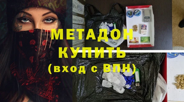 меф Беломорск