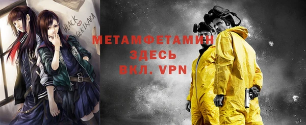 меф VHQ Семикаракорск