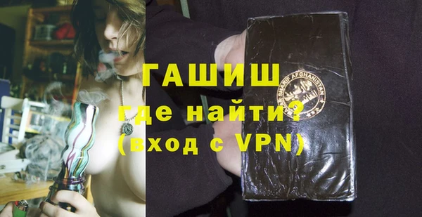 кокаин VHQ Белокуриха