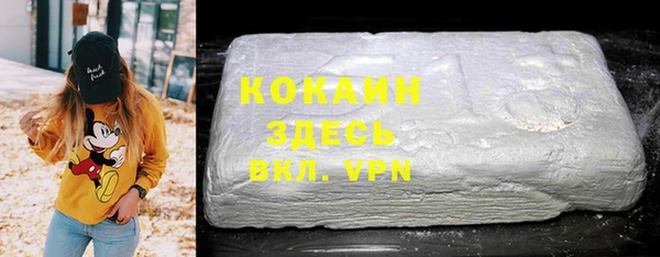МДМА Белоозёрский