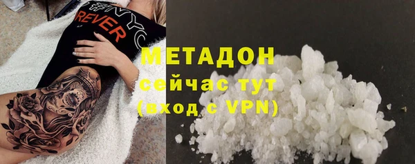 меф Беломорск