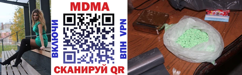 hydra Олёкминск MDMA VHQ