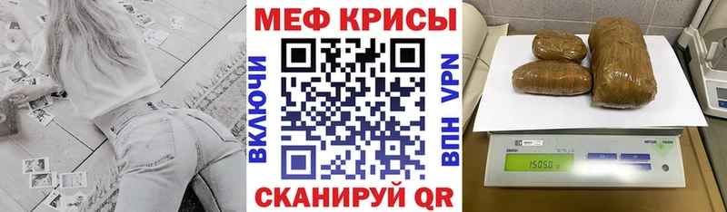 МЕФ мука что такое наркотик Олёкминск