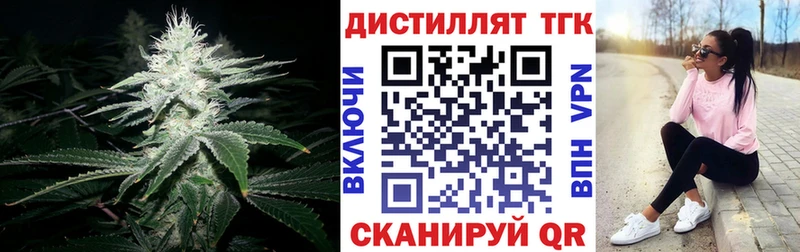 ТГК гашишное масло  Олёкминск 